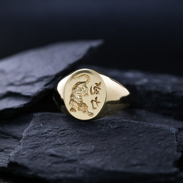 Japanese Tiger Willpower Wax Seal Signet Ring, 14k Solid Yellow Gold Ring