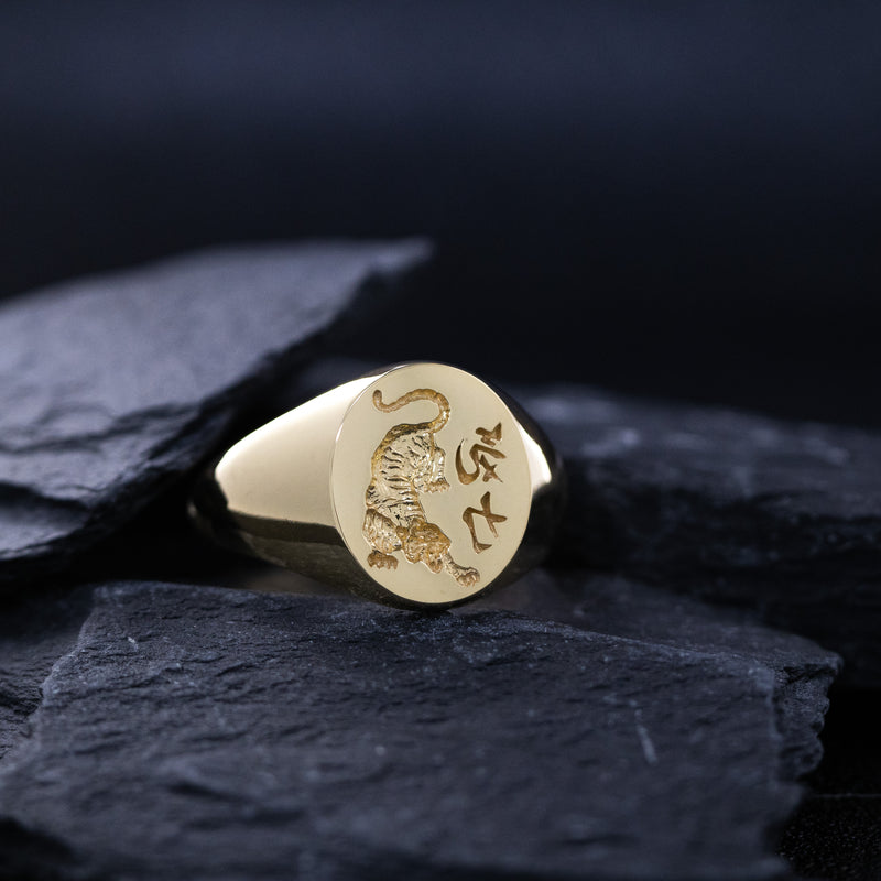 Japanese Tiger Willpower Wax Seal Signet Ring, 14k Solid Yellow Gold Ring