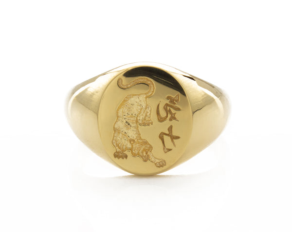 Japanese Tiger Willpower Wax Seal Signet Ring, 14k Solid Yellow Gold Ring